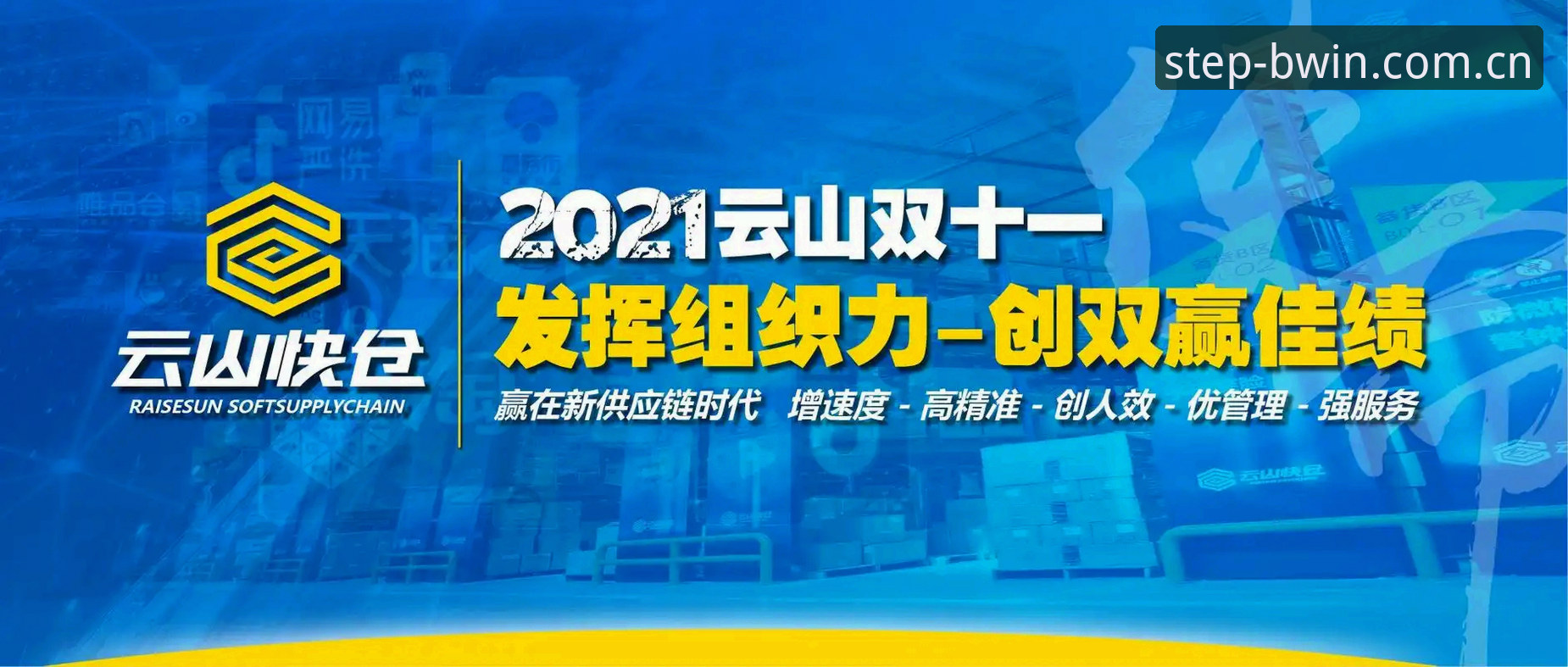 BWIN必赢平台“bwin china login2026最新版本”完整指南：从下载到数据追踪的实操手册