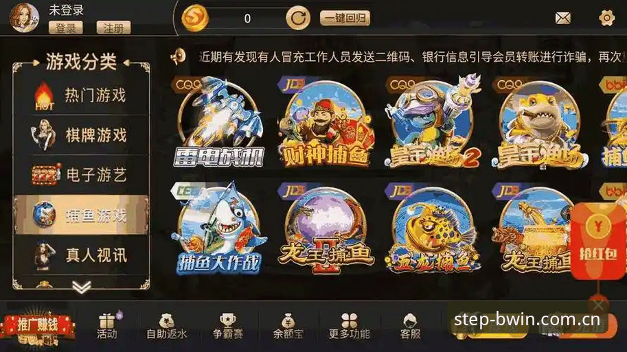 BWIN必赢体育APP下载安装与使用教程：从下载到数据追踪的完整指南
