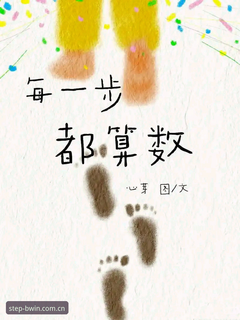 BWIN必赢体育APP下载 BWIN必赢体育APP下载真实体验:资深用户拆解“每一步都算数”的实战经验
